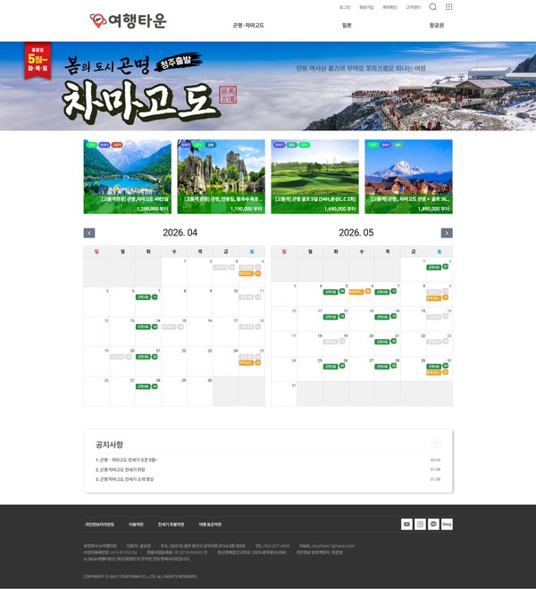 web 프로젝트