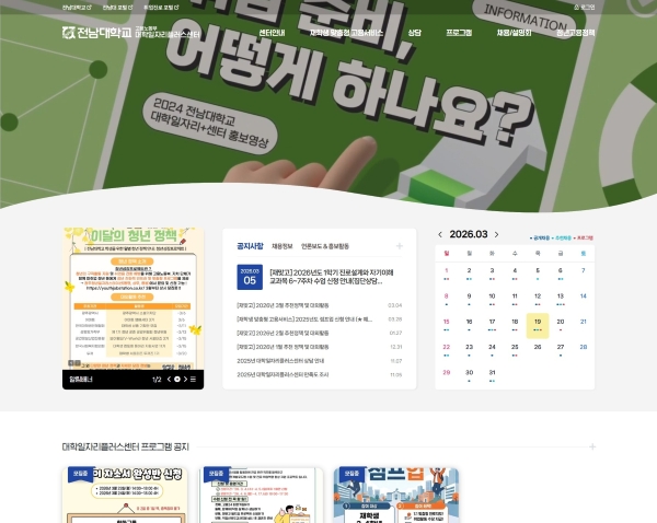web 프로젝트