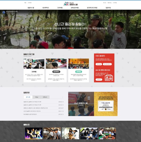 web 프로젝트