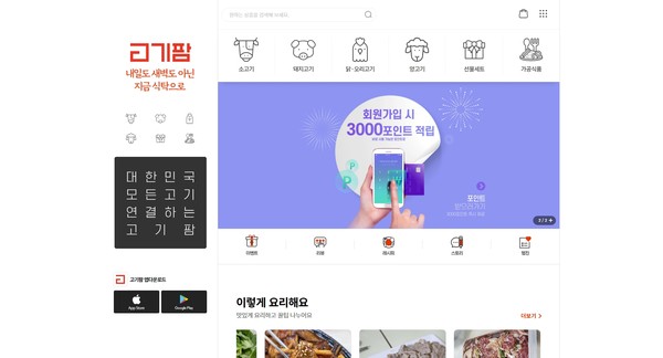 shop 프로젝트