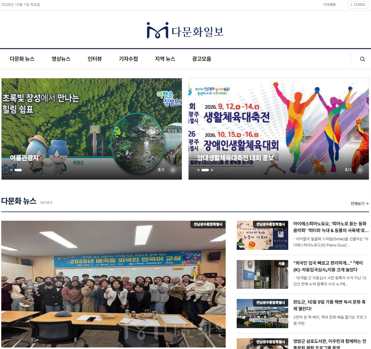 web 프로젝트
