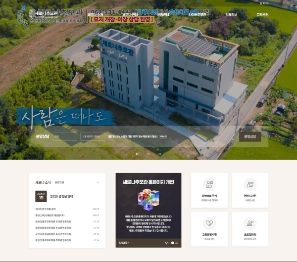 web 프로젝트